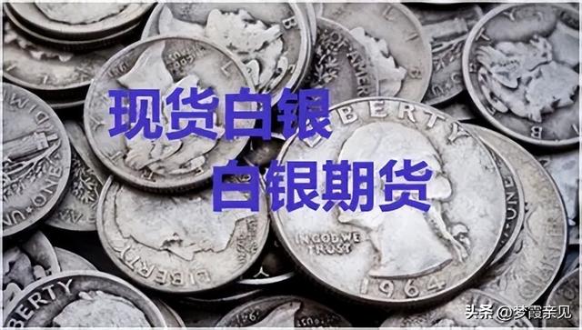 巴菲特为何买银不买金