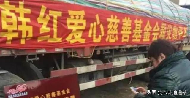 贪污上亿、假慈善？被实名举报的韩红，演唱会上终于忍不住痛哭