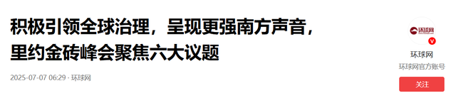 中美稀土战刚停，第二稀土大国对美“宣战”，最后两天，中方表态