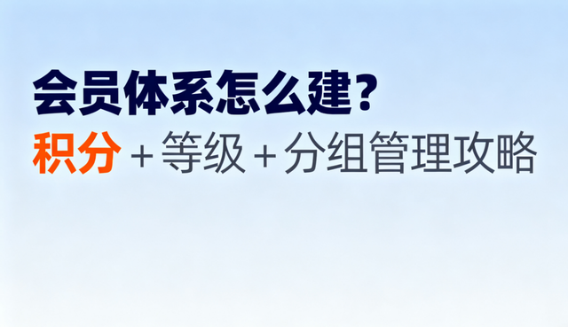 小白怎么从0到1搭跨境网站外贸独立站搭建教程_转自DOC