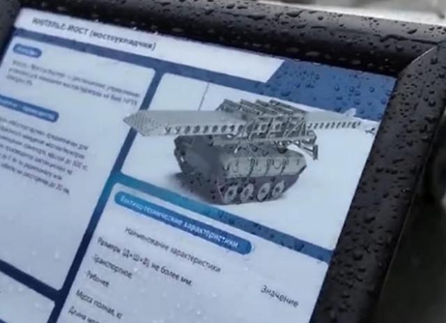 俄军工突破干扰难题！机器人架桥还能防拦截，战场生存能力再增强