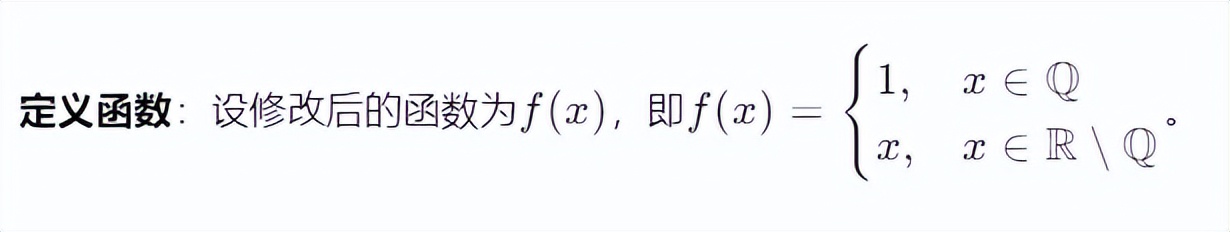 狄利克雷函数的勒贝格可积分性质插图9 狄利克雷函数的勒贝格可积分性质