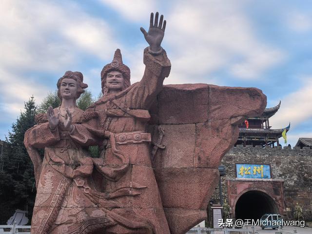 古意秋风三万里（D31）-从松潘到纳洛村