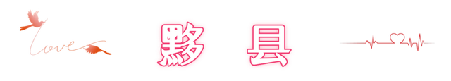 黄山七夕，高甜“来电”，这波心动谁顶得住？！| 皖美夏日