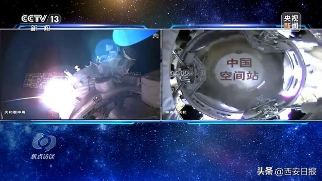 中国航天奏响新乐章 神二十一有接力更有突破！