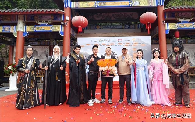 “北帝仙门修仙记”开机啦！“美丽壮乡”文旅融合搭上仙侠快车咯