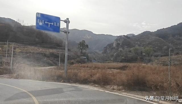 山西盂县仙人乱窑村，明朝中叶的黄安关，晋入冀的古驿道关隘