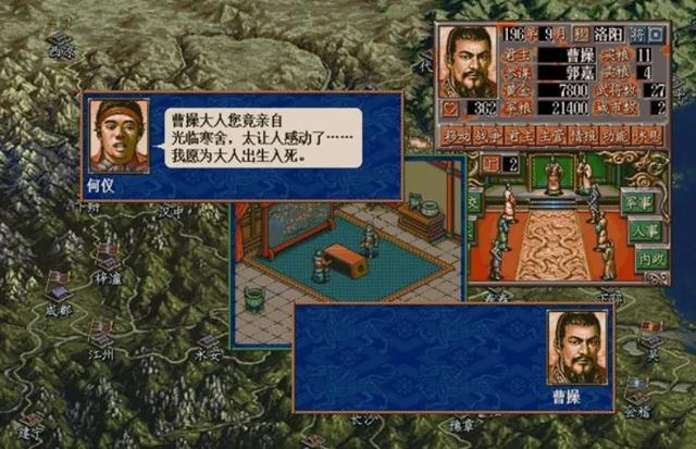 三国志5：很多老玩家都很怀念这款作品。