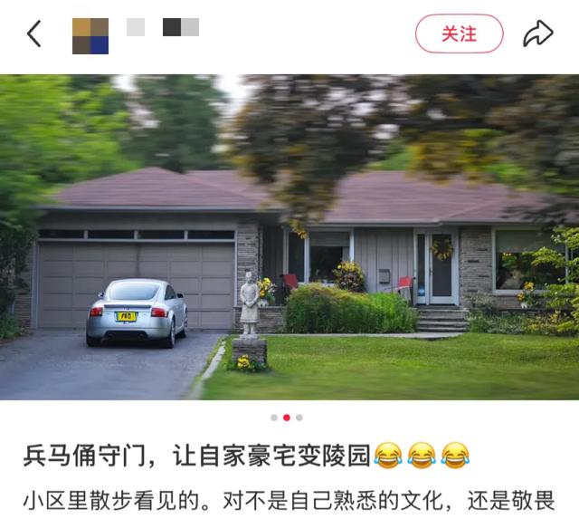 外国人到底有多喜欢在家门口放兵马俑？