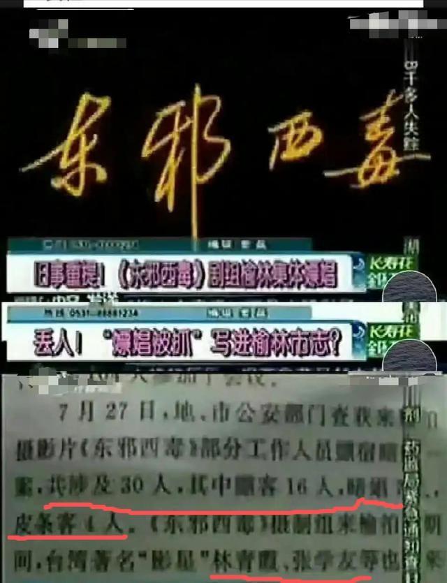 陪玩陪睡不够！集体开嫖、舔手指	、目无王法	，阴暗面彻底藏不住了