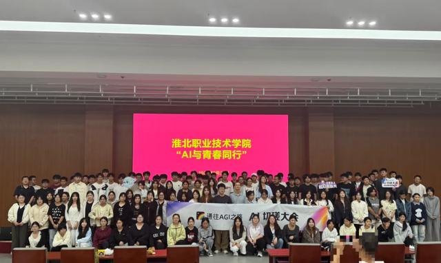 创新网络打谣宣传，AI助力安全教育