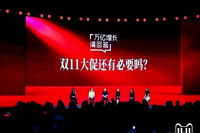 双十一没落了？23年销售额1.13万亿，24年1.44万亿，25年让人惊讶