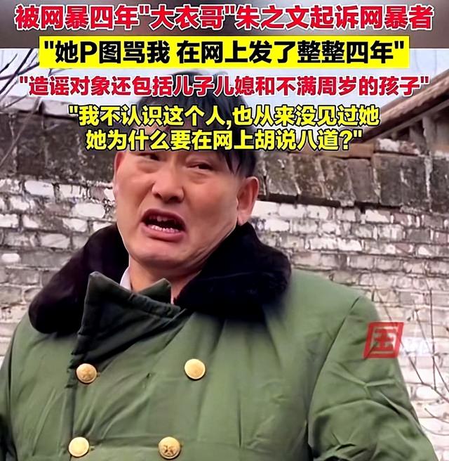 不再容忍！被传"跳楼身亡"的大衣哥，这一次终于不再选择沉默