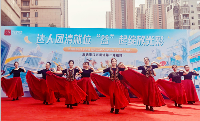 就在本周末！“安养链”社区达人团集结中山公园，70支队伍将争夺菊海C位