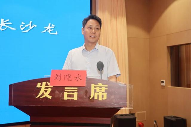 2025第二期全省学会秘书长沙龙举办