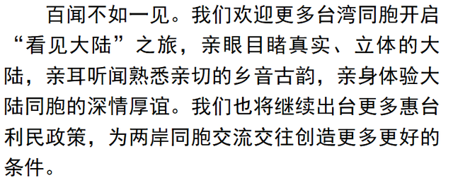中国正式官宣，九三阅兵这一天，这些人必邀出席，民进党满盘皆输