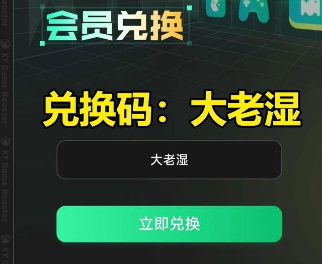 诅咒之岛新版本下载慢/延迟卡顿/游戏服务器进不去的解决方法