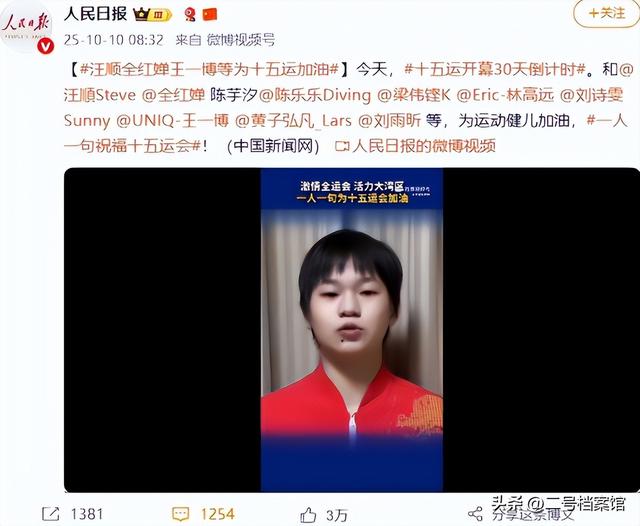 全红婵传出好消息，经历比赛失利、身材走样的她 如今再次有了底气