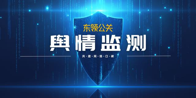 公关智慧破局：今日头条虚假信息的理性应对之道