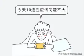 如果不得不熬夜，如何在3个小时内睡够8个小时？图片