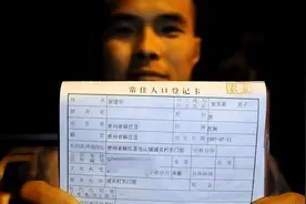 农村户籍新变动：5种情况户口可迁回村里！如何申请？图片