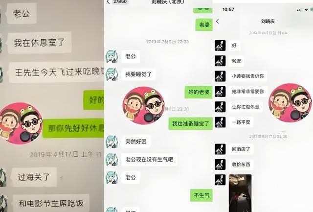 钱再多有什么用？75岁的“风流妖精”刘晓庆，已经走上另一条道路