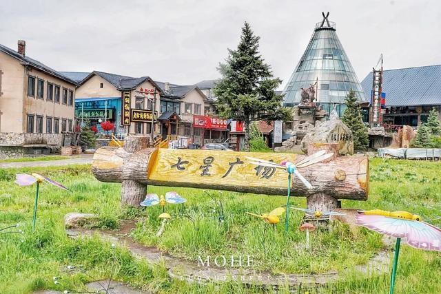 你找着北了吗?在边境线上的漠河北极村,开启一段寻北之旅!