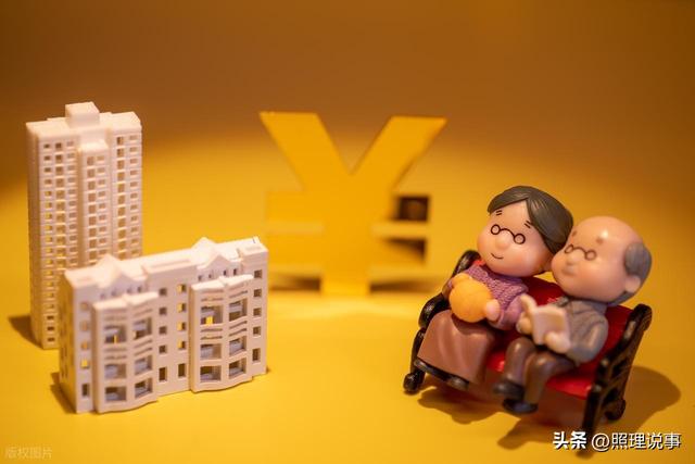31省养老金方案即将公布，调整重点，今年会取消养老金挂钩吗？