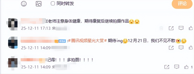 钱再多有什么用！55岁路都走不稳的张嘉益，给中年男人提了个醒