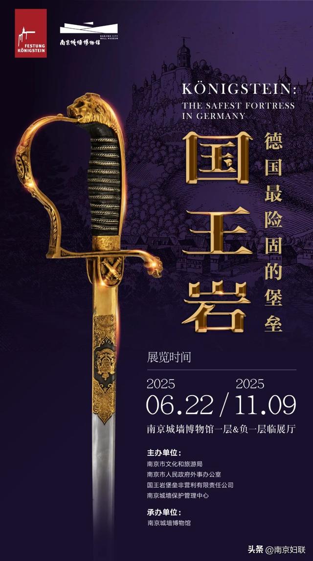 夏天的南京藏着另一种打开方式：钻进博物馆里逛展！