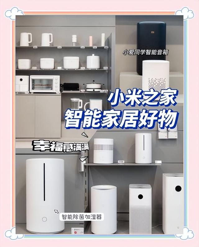 雷军口碑崩了！从“老实人”到群嘲对象，网友怎么说变就变