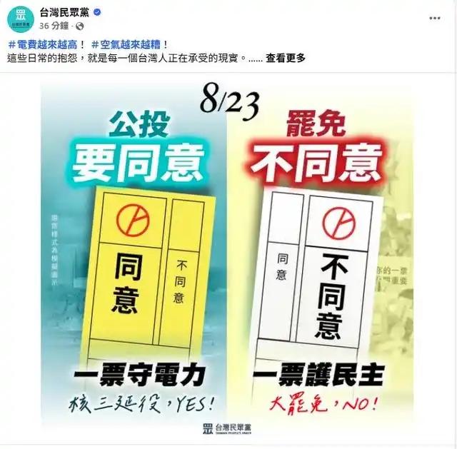 赖清德害怕的事情发生了，大陆将上马大工程，2300万台湾民众受益