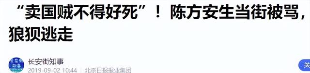 “港独分子”陈方安生！勾结外部势力祸乱香港，现在下场大快人心