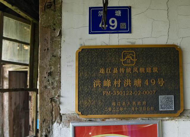 洪塘发脉三地名，云程英烈两岸魂