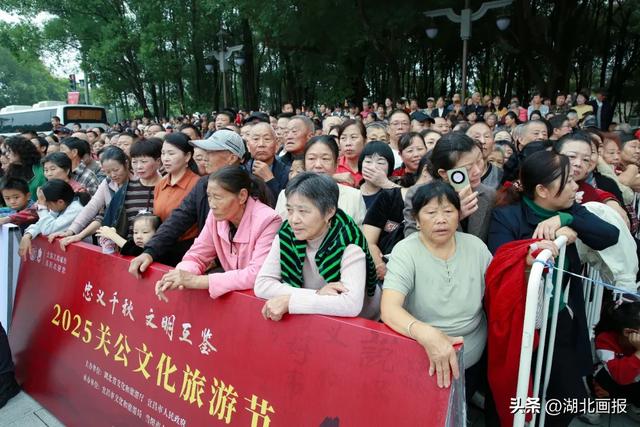 【知音湖北】2025关公文化旅游节在湖北当阳隆重开幕