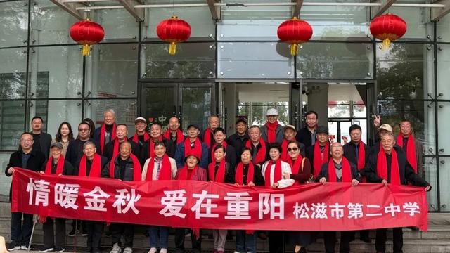 重阳洈水情，乐享山水间 | 多批中老年团队盛赞景区康乐团建之旅