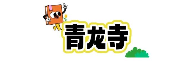 来运城研学！与华夏先民跨时空对话！