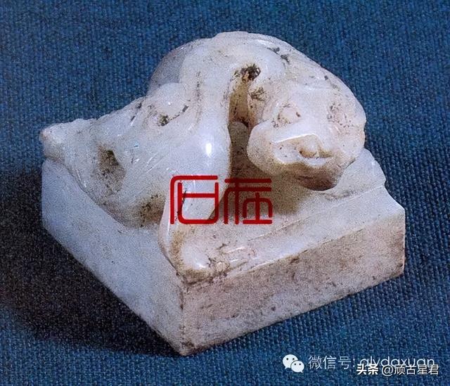 辉煌的两汉玉器—西汉
