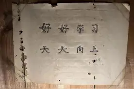 浙大学姐写的“好好学习”火了！23年后身份揭开图片