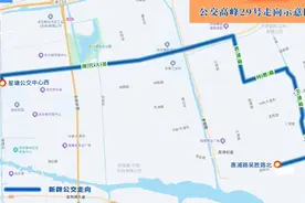 苏州最新公交线路调整图片