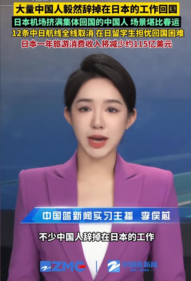 不听劝去日本的游客慌了，滞留机场连吃饭都成问题，当初为啥要去