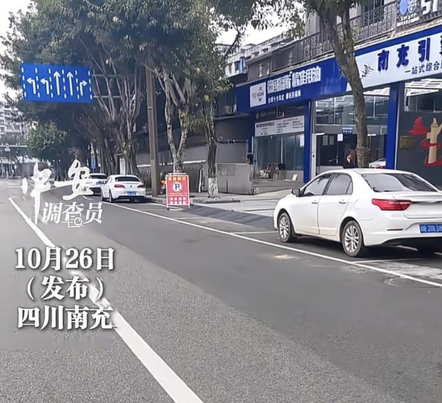 果然够硬！南充扎胎修车店重新开门，做斜坡立牌子：“请勿泊车”