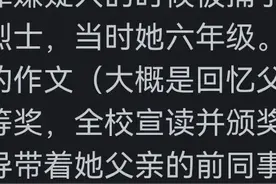 要是一等功臣的家属被欺负怎么办?看网友评论简直令我大开眼界！图片