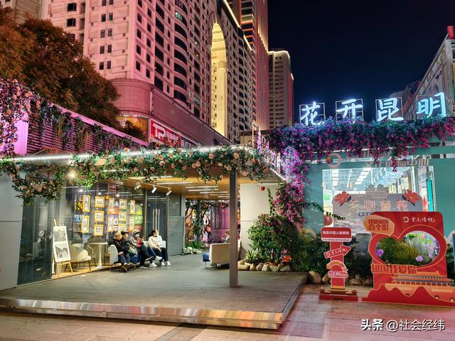 春城夜宴！昆明南屏街 —— 逛吃赏景的全国示范步行街