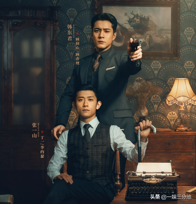 没本事就别尬演！看了北京台新剧的张一山，才知什么叫一人两个样