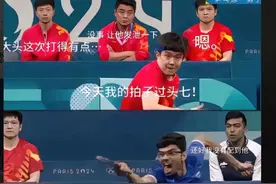 笑死！王楚钦暴打印度选手，印度选手：不是哥们？图片