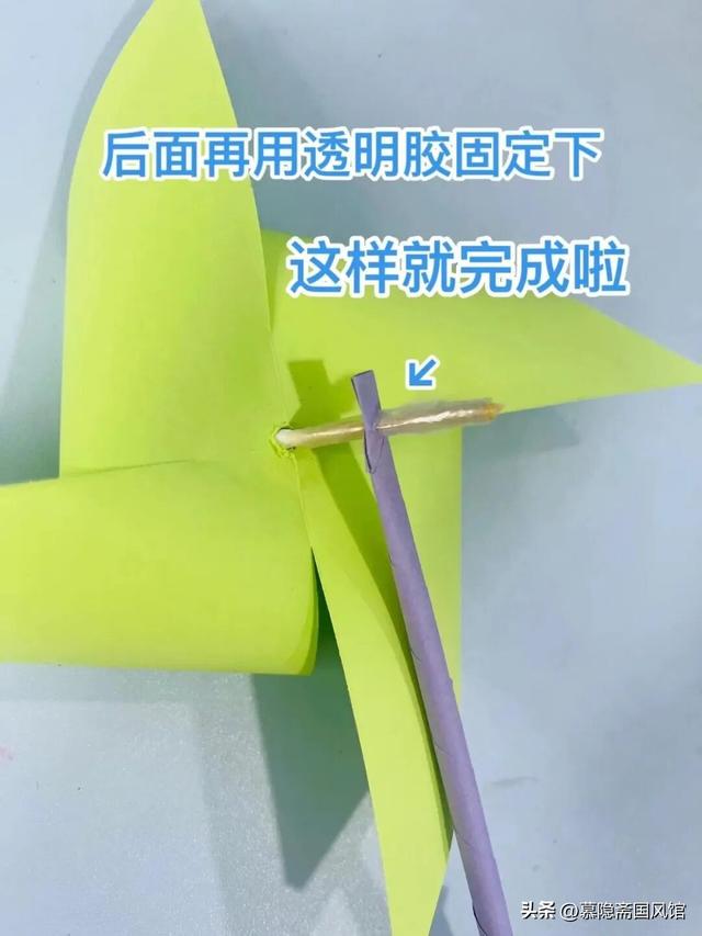 【折纸空间】童年风车手工折纸教程！