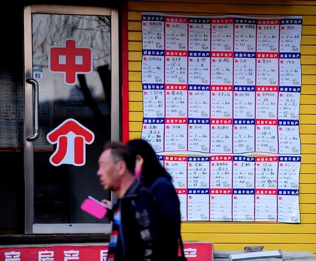 2026年，如果房价继续下跌，中国50%的家庭或将面临3个大麻烦