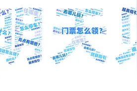 倒计时1天 | 高交会逛展全攻略，看这一篇就够了！图片
