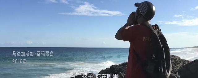 14年马航失联，几年后父亲收到消失儿子的信息，坚信儿子还活着